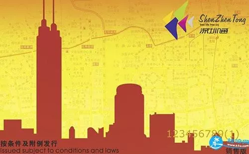 2018深圳公交刷深圳通二维码换乘有优惠吗 2018深圳公交刷深圳通二维码换乘有优惠吗