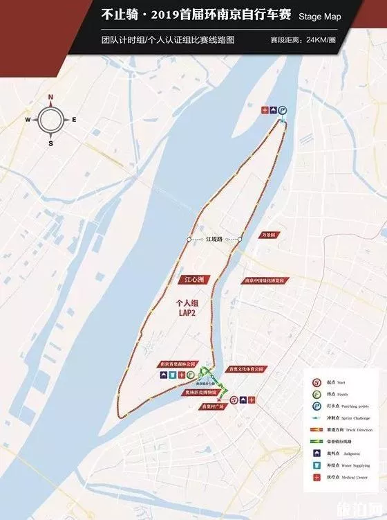 2019环南京自行车赛时间+赛程+路线+亮点