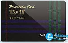 2018深圳东部华侨城年卡价格+常见问题 2018深圳东部华侨城年卡价格+常见问题