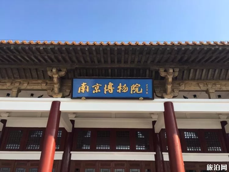 南京哪些景点是免费的 南京哪些景点是免费的