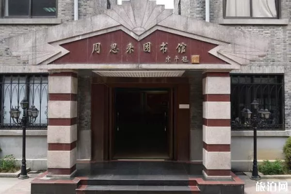 南京有哪些博物馆 南京博物馆大全 南京有哪些博物馆 南京博物馆大全