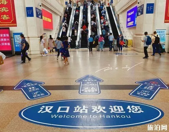 汉口火车站简介 武汉汉口火车站历史介绍