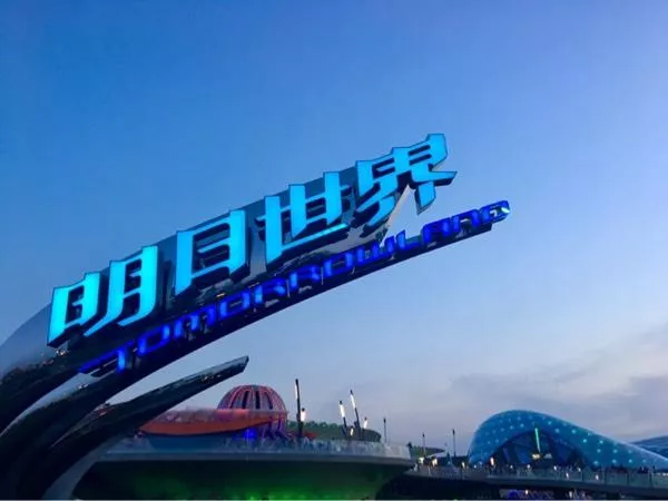 上海迪士尼乐园的旅游攻略 上海迪士尼乐园的旅游攻略