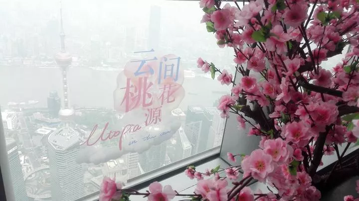 上海中心大厦好玩吗 上海中心大厦怎么去旅游攻略 上海中心大厦好玩吗 上海中心大厦怎么去旅游攻略