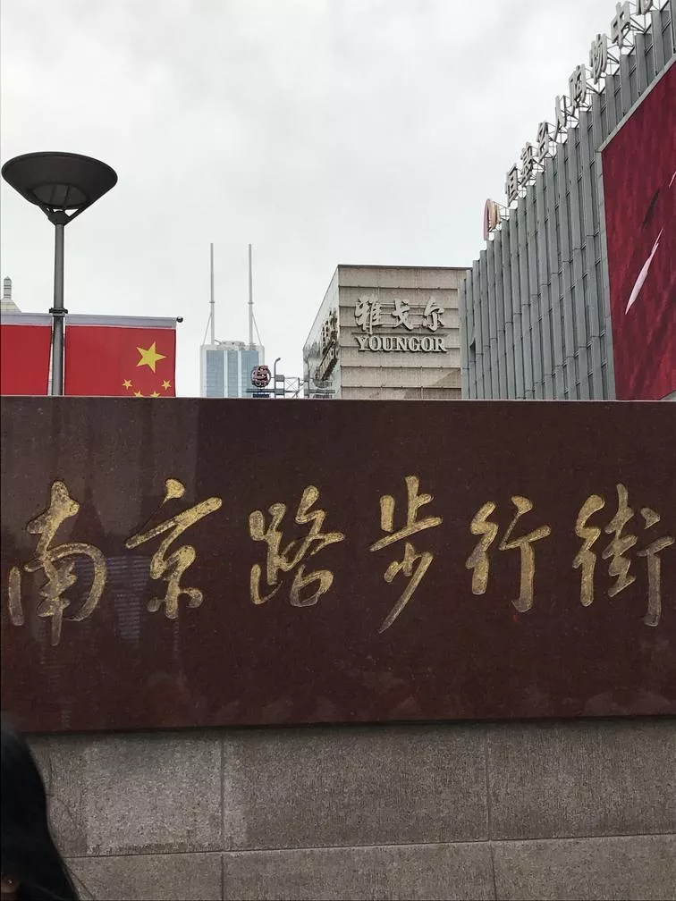 苏州上海自助游 苏州上海自助游
