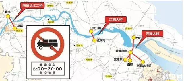 2019南京清明节交管所上班吗 南京清明节限行政策2019