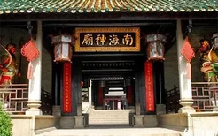 2019广州南海神庙开放时间 门票+交通+免费开放时间