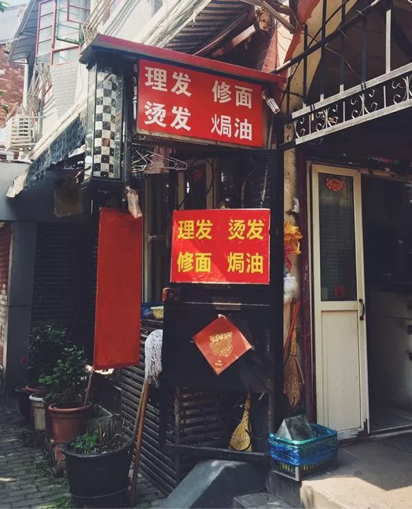 不一样的上海大都市 不一样的上海大都市