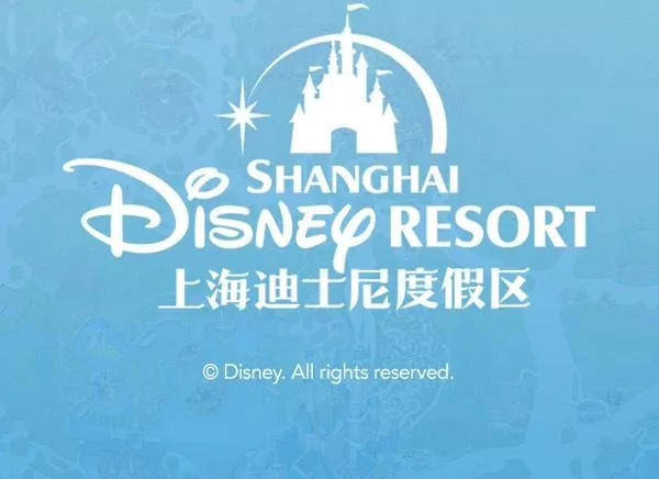 上海迪士尼乐园的旅游攻略 上海迪士尼乐园的旅游攻略
