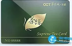 2018深圳东部华侨城年卡价格+常见问题 2018深圳东部华侨城年卡价格+常见问题