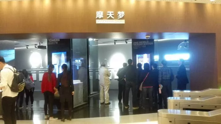 上海中心大厦好玩吗 上海中心大厦怎么去旅游攻略 上海中心大厦好玩吗 上海中心大厦怎么去旅游攻略