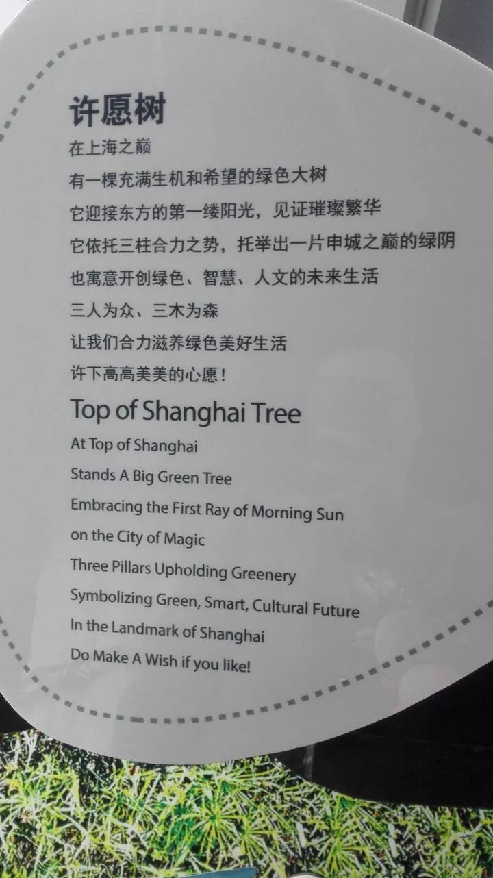 上海中心大厦好玩吗 上海中心大厦怎么去旅游攻略 上海中心大厦好玩吗 上海中心大厦怎么去旅游攻略