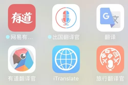 旅游app哪个好 自由行攻略app哪个好