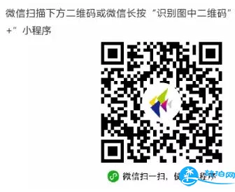 2018深圳所有公交都可以刷二维码吗 2018深圳所有公交都可以刷二维码吗