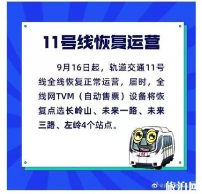 武汉地铁11号线全线恢复运营 葛店段完成验收