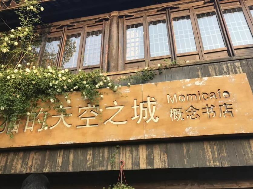 苏州上海自助游 苏州上海自助游