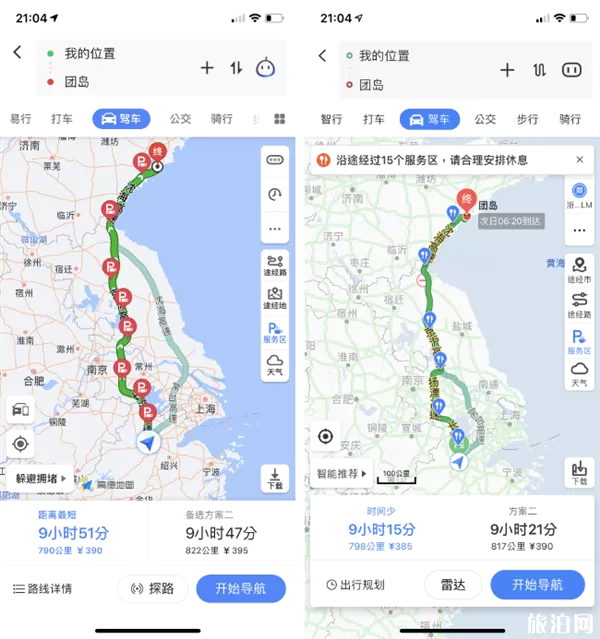 百度地图和高德地图哪个好用准确