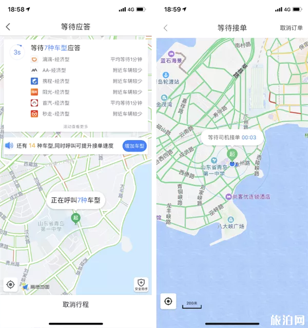 百度地图和高德地图哪个好用准确 百度地图和高德地图哪个好用准确