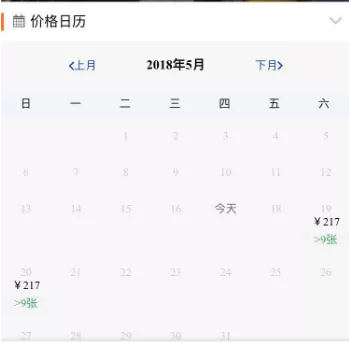 2018年5月20广州MAG环球魔幻世界门票价格 2018年5月20广州MAG环球魔幻世界门票价格