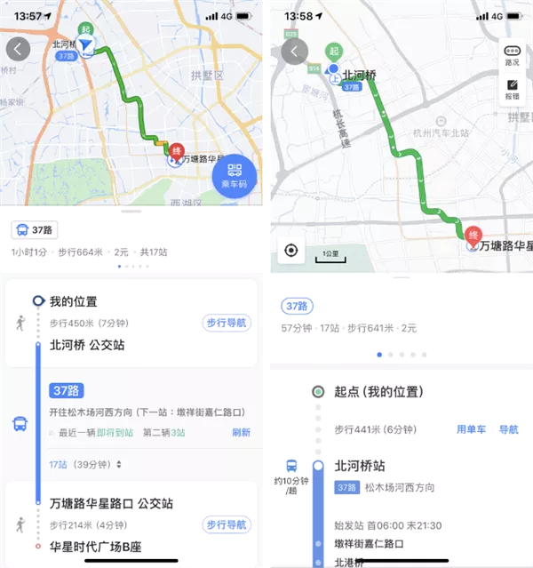 百度地图和高德地图哪个好用准确 百度地图和高德地图哪个好用准确
