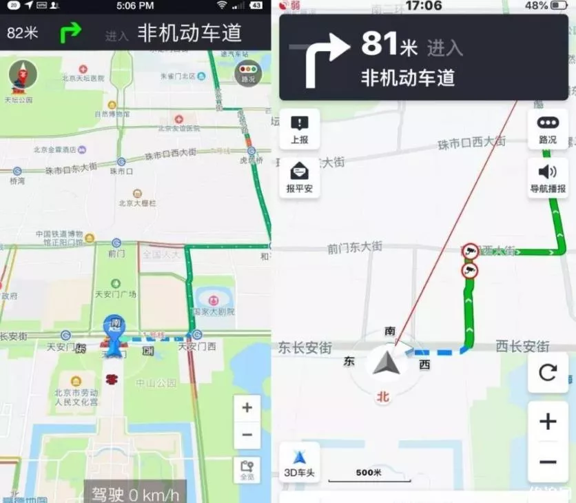高德地图和百度地图哪个更好用 高德地图和百度地图哪个更好用