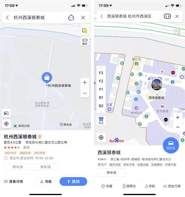 百度地图和高德地图哪个好用准确 百度地图和高德地图哪个好用准确