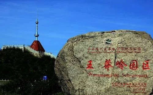 王莽岭景区门票价格2018+优惠政策 王莽岭景区门票价格2018+优惠政策