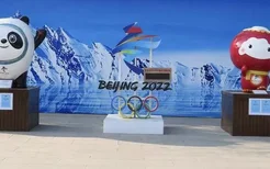 2022北京冬奥会如期举行吗 冬奥会在哪里举行