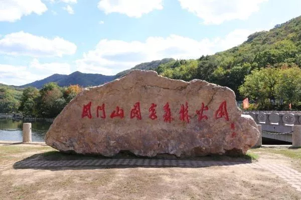 本溪关门山风景区门票多少钱