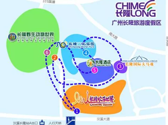 2018年5月20广州长隆水上乐园门票价格 2018年5月20广州长隆水上乐园门票价格