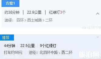 走高速用高德地图还是百度地图哪个好用 走高速用高德地图还是百度地图哪个好用