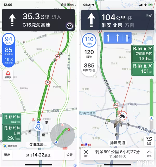 百度地图和高德地图哪个好用准确 百度地图和高德地图哪个好用准确