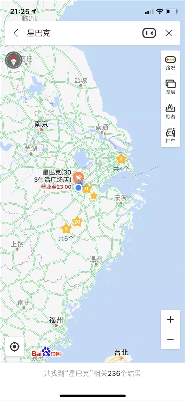百度地图和高德地图哪个好用准确 百度地图和高德地图哪个好用准确