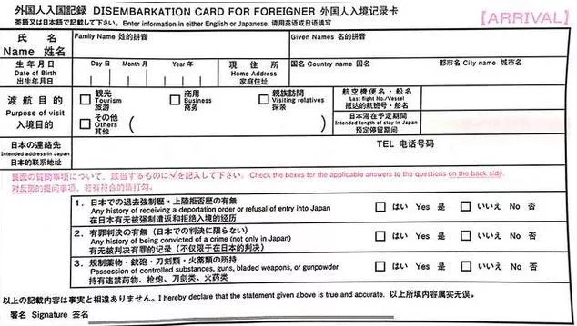 日本多年签证怎么办理 日本多年签证怎么办理