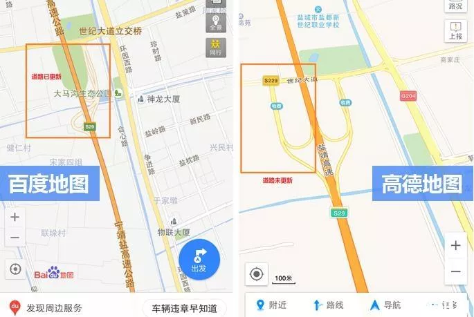 百度地图和高德地图哪个好用准确 百度地图和高德地图哪个好用准确