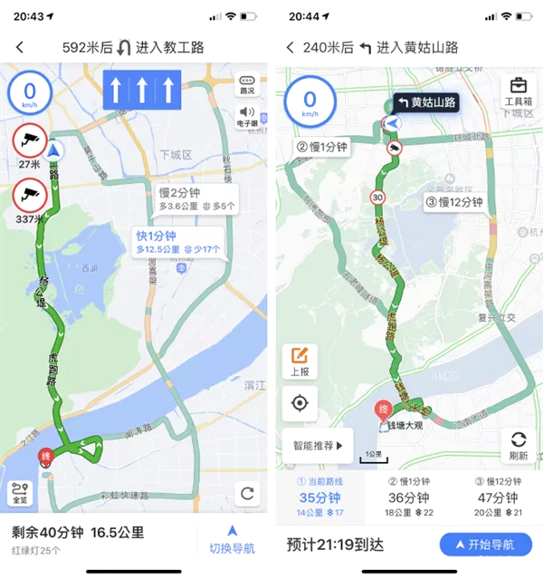 百度地图和高德地图哪个好用准确 百度地图和高德地图哪个好用准确