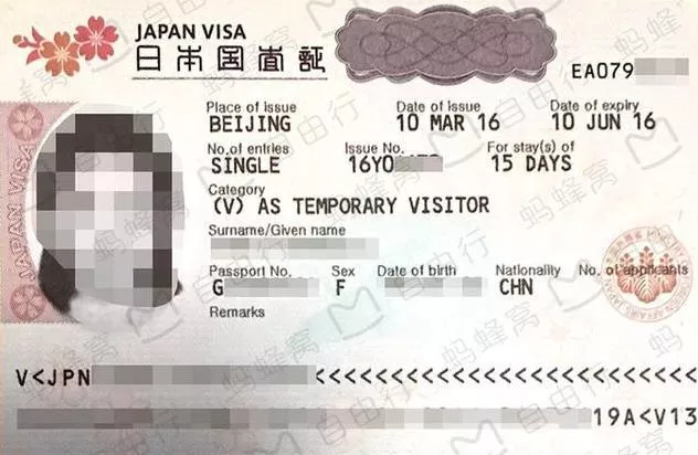 日本多年签证怎么办理 日本多年签证怎么办理