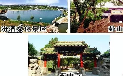 中国旅游日太原有哪些景点免门票