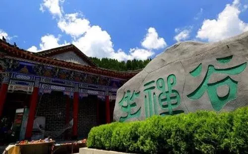 南阳坐禅谷景区门票多少钱+优惠政策 南阳坐禅谷景区门票多少钱+优惠政策