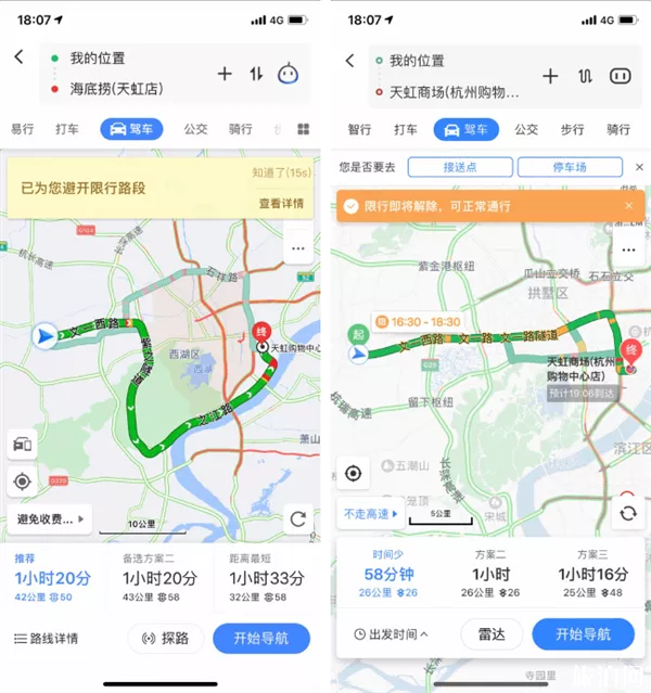 百度地图和高德地图哪个好用准确 百度地图和高德地图哪个好用准确