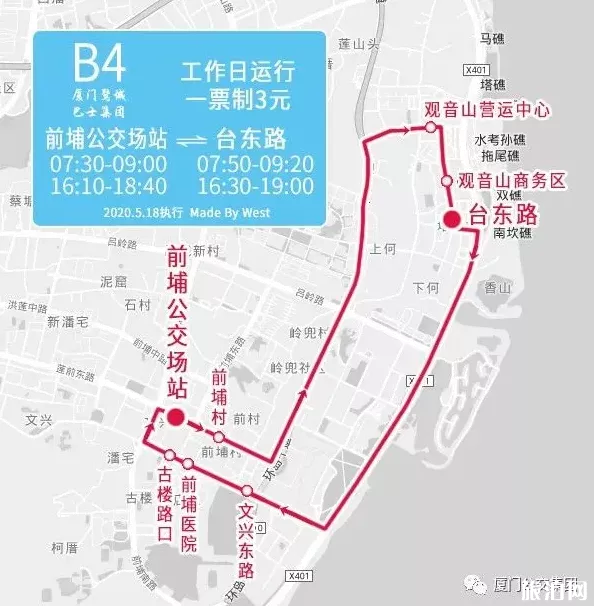 5月厦门邮轮中心码头公交线路调整