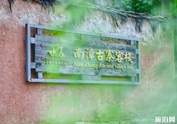 春秋古寨简介 春秋古寨游玩攻略 春秋古寨简介 春秋古寨游玩攻略