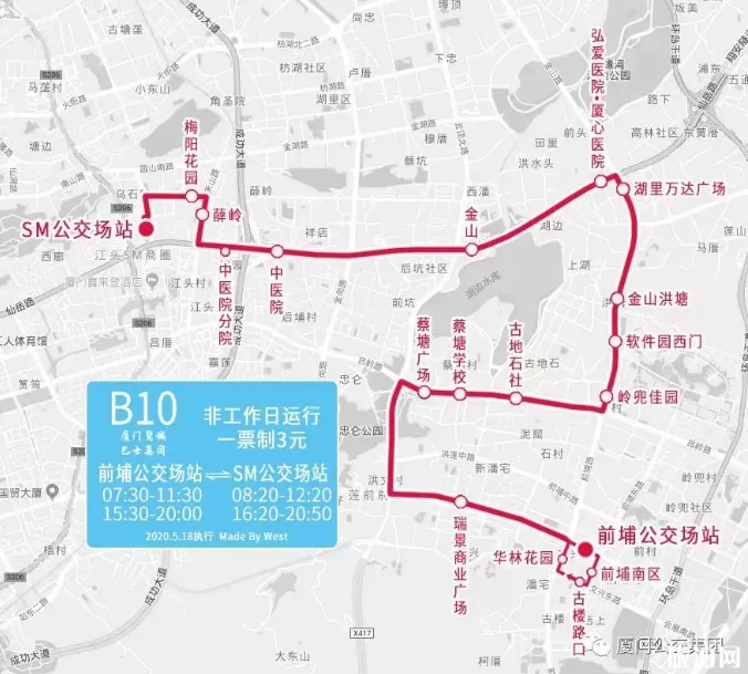 5月厦门邮轮中心码头公交线路调整