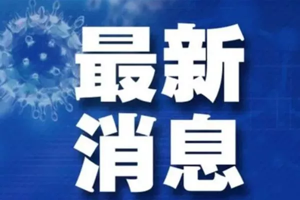 2022上海离沪证明在哪开 离沪证明需要什么条件