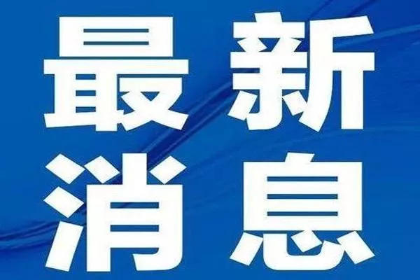 2022上海目前是疫情什么风险地区 上海为什么没有高风险地区