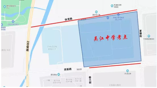 2021苏州高考交通管制时间及路段