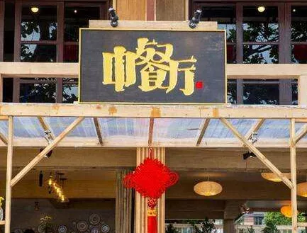中餐厅拍摄地在哪儿  泰国象岛好玩吗2017