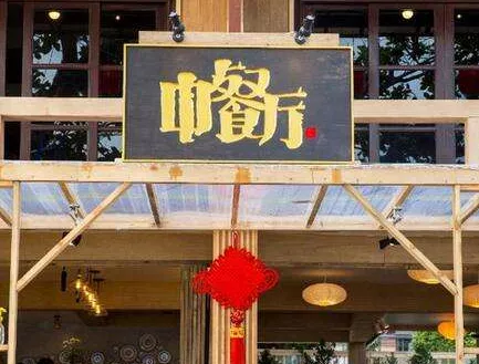 中餐厅拍摄地在哪儿 泰国象岛好玩吗2017 中餐厅拍摄地在哪儿 泰国象岛好玩吗2017