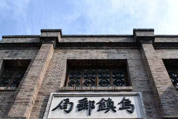 苏州周边有哪些古镇 苏州周边旅游攻略 苏州周边有哪些古镇 苏州周边旅游攻略