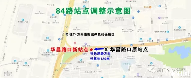 5月厦门邮轮中心码头公交线路调整